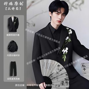 2026新款山茶花设计感西服外套男士青年订婚接亲高级感西装套装男