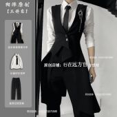 中性风西服加长燕尾马甲套装 男西装 衬衫 新款 dk修身 无性别穿搭设计