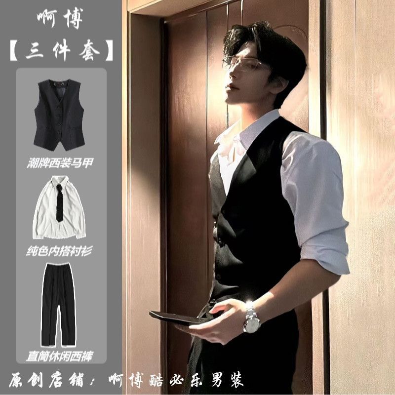 黑色西装马甲男套装高级感痞帅酷无袖背心修身显瘦兔男郎衣服cos