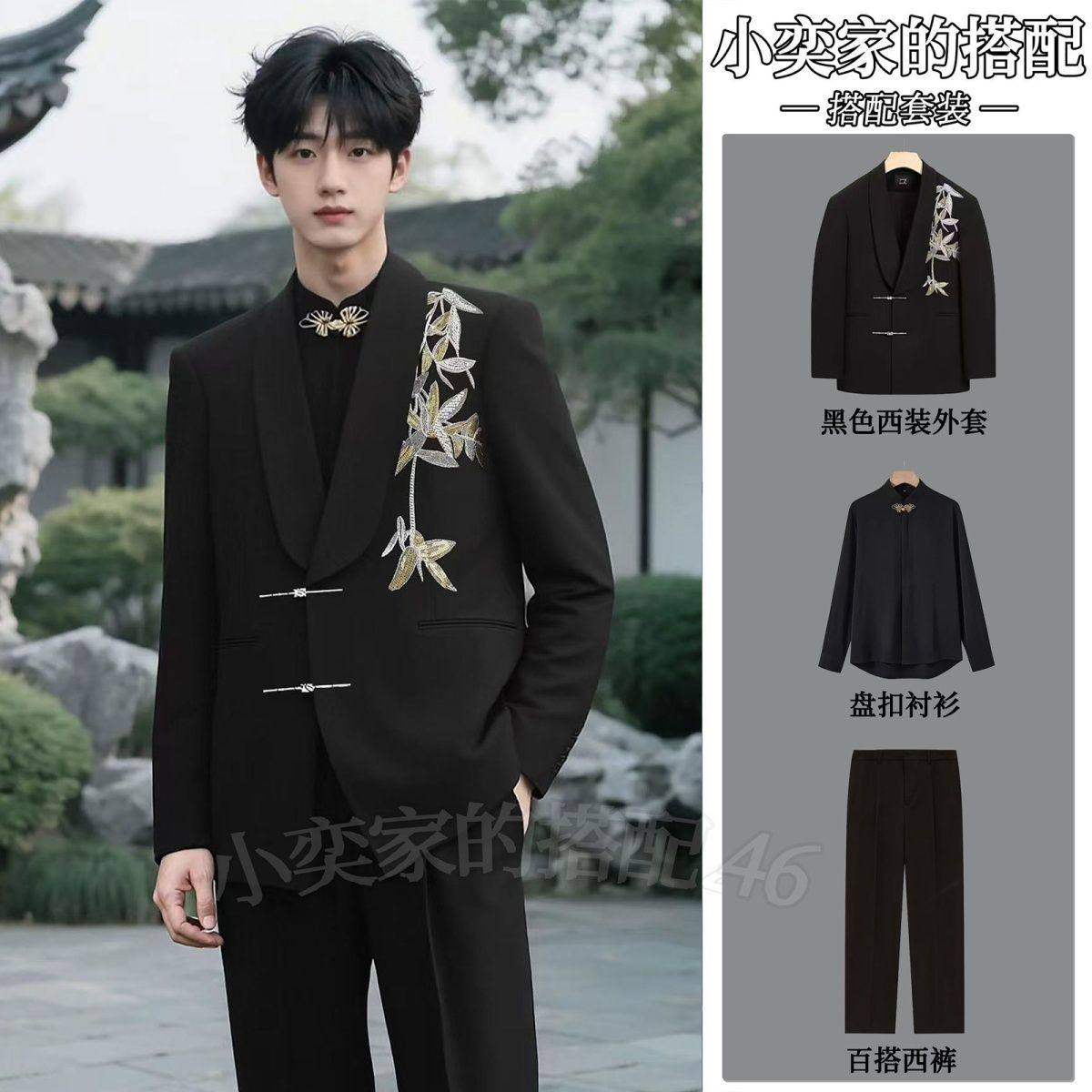 2026新款结婚西服订婚西装套装国风唐装新中式男装新郎婚学生礼服