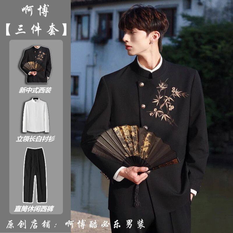 立领休闲唐装国风竹子刺绣西服外套结婚订婚新郎新中式西装套装男