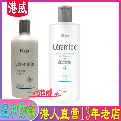 科士威98560温和防敏洗发水