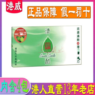 香港万宁购清热酷冲剂6g4包清热气 补充维生素维他命VC万宁凊酷