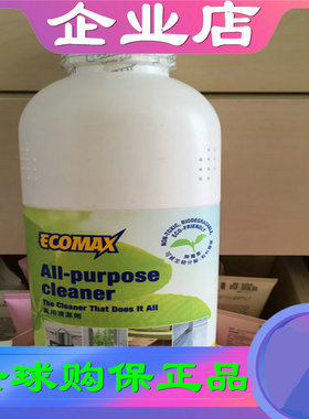 香港原装进口 科士威正品 08508 万用清洁剂  港威特惠屋