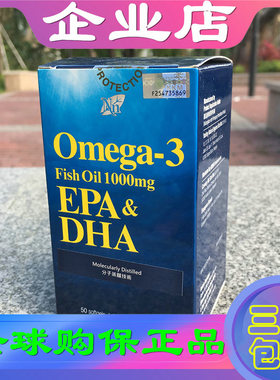 科士威34274正品 Omega 欧米茄-3 深海鱼油1000