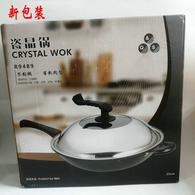包邮台湾维迈正品瓷晶锅35公分