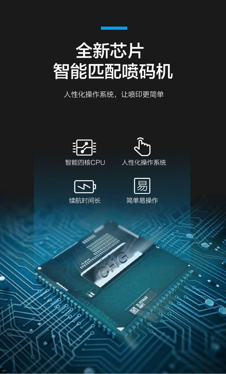定制厂促彩格手持小型喷码机快干墨盒打生产日期打码机水性标签机