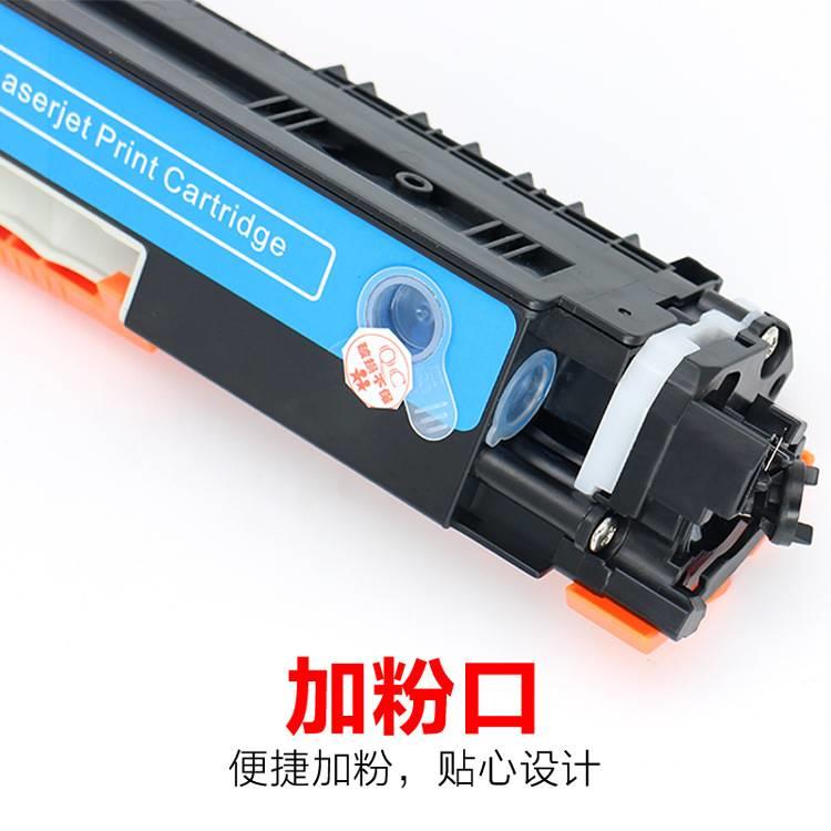 适用于H其他型号P LaserJetP ro200 coloC彩色打印机硒鼓惠普P102