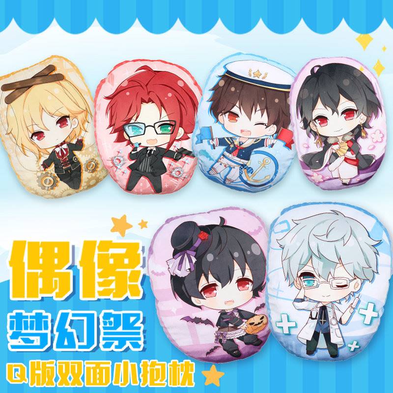 礼品偶像梦幻祭周边姬宫桃李抱枕被朔间凛月零人形斋宫宗紫之创夏