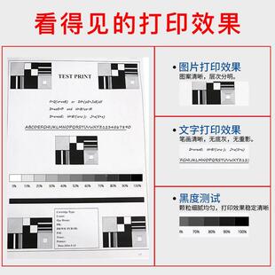 适于惠普MF133pPn黑白激光打印其他型号印扫描多功用能一体复机硒