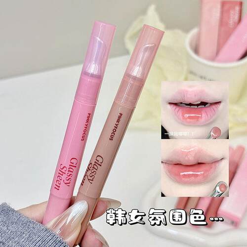 PINKYFOCUS轻凝冰澈盈泽唇蜜清透水光镜面唇釉嘟嘟精华蜜跨境美妆