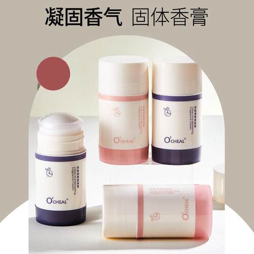 O'CHEAL净味清爽香体膏 持久留香自然清新淡香便携式女固体香水