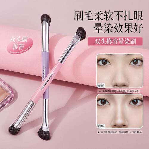GECOMO双头修容晕染刷眼影刷 晕染细节光刷柔软化妆刷美妆工具