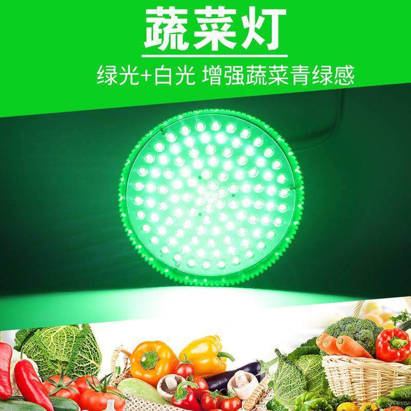 生鲜灯蔬菜灯菜市场超市卖菜水果吊灯青菜瓜果专用绿色新鲜灯