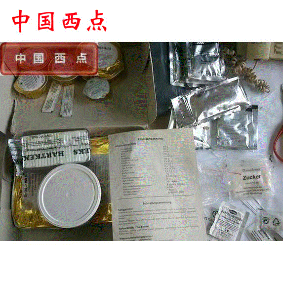 包邮德军口粮德军单兵自热食品24小时战斗野战口粮MRE户外野营|ruв категории офисное оборудование/расходные материалы/соответствующие услуги, класса обслуживания, индивидуальные услуги бизнес - сувениров - от Buy2taobao.com для оказания профессиональной услуги покупки агента Taobao