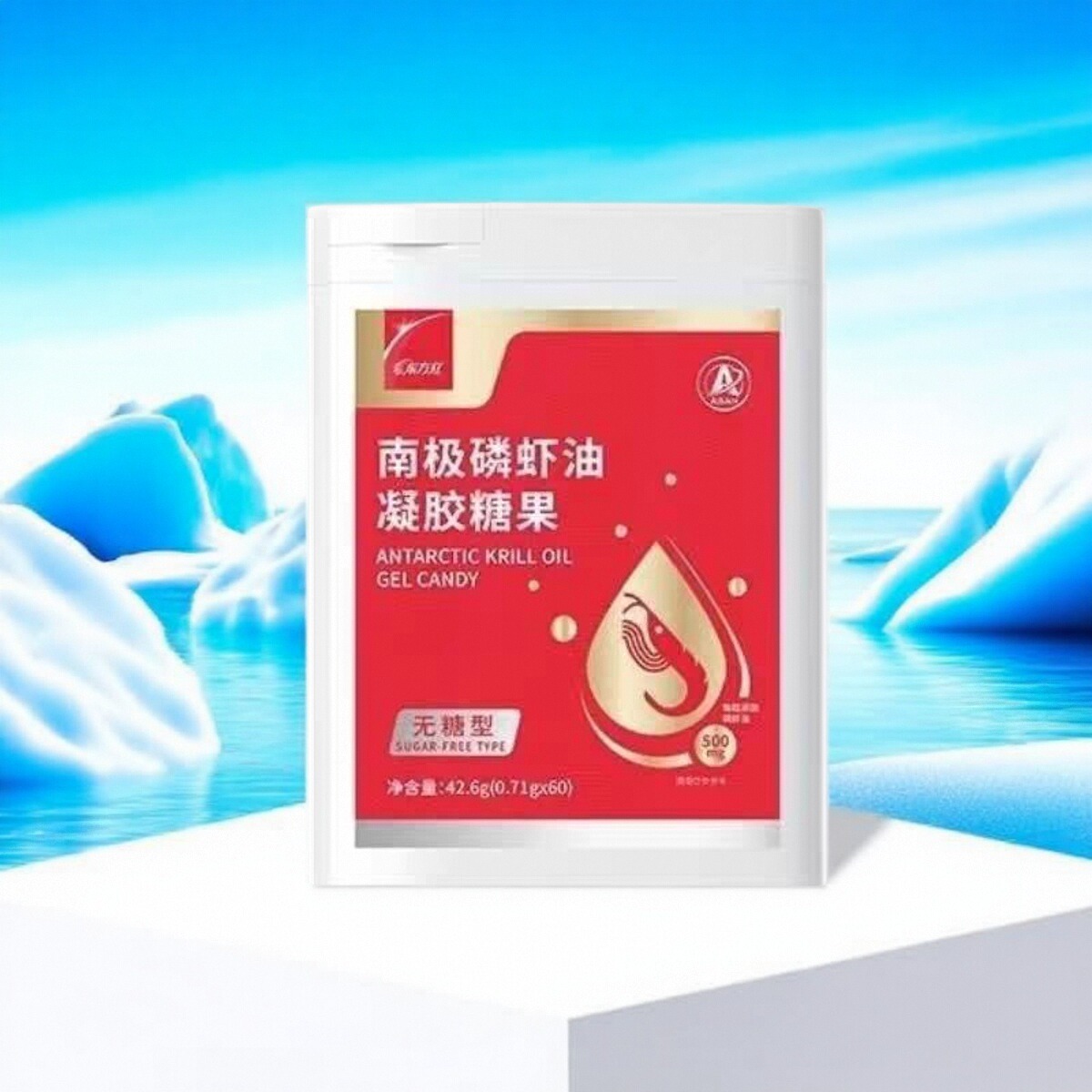 东方红南极磷虾油凝胶糖果无糖型东方红航天官网正品微商同款