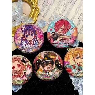 地缚少年花子君周边徽章八旬宁宁赤根葵动漫同人胸针胸章痛包吧唧