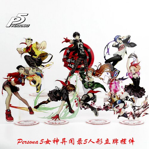 夹层精雕內印P5女神异闻录Persona 5 游戏周边立牌