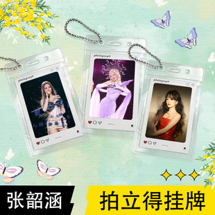 张韶涵钥匙扣明星同款拍立得小卡珠链书包挂饰满天星覆膜照片挂件