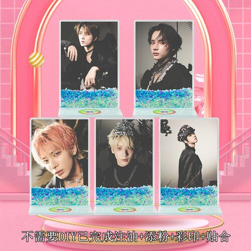 崔然竣秀彬休宁凯姜太显TXT韩国KPOP男团明星周边流沙吧唧立牌砖