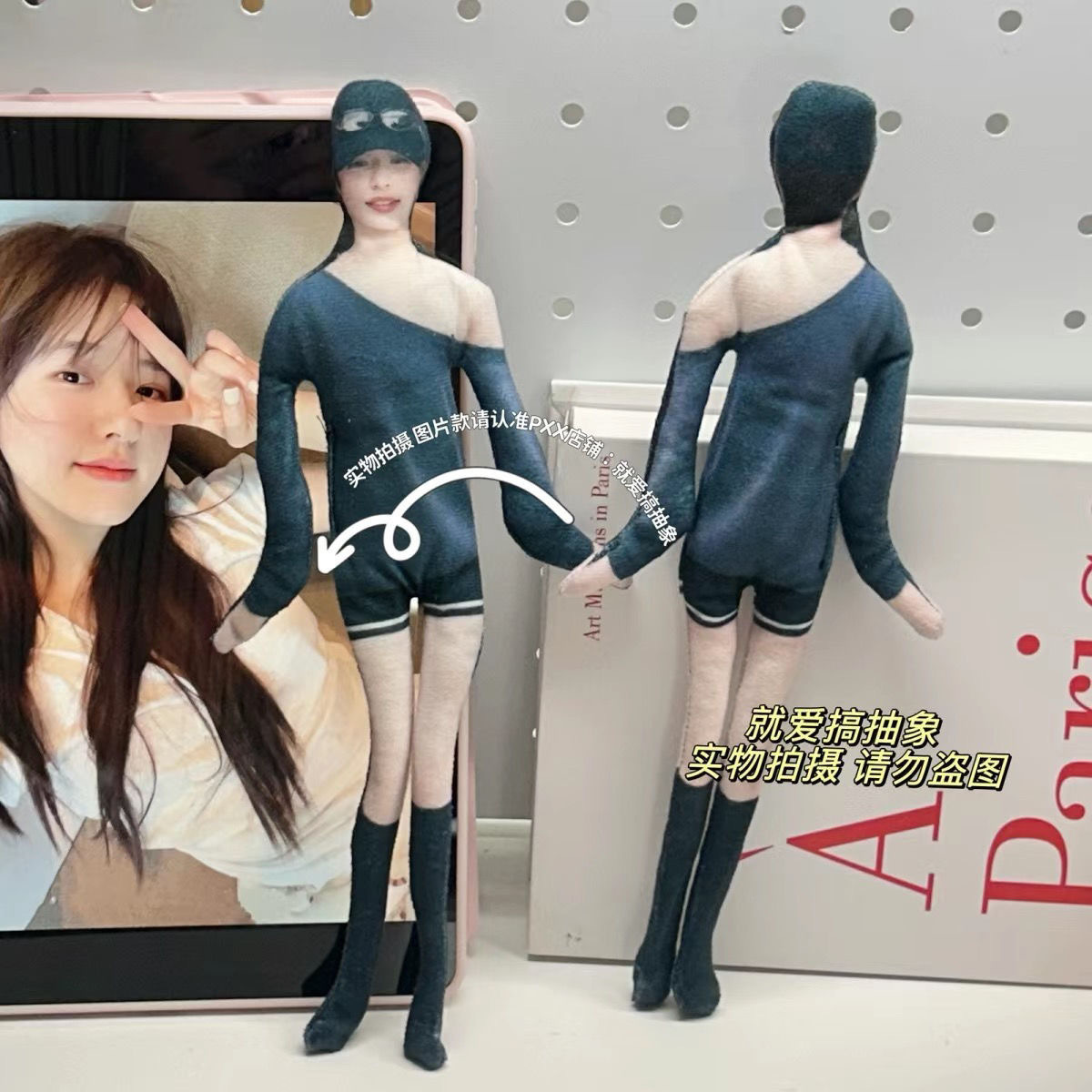 赵露思周边老鼠干娃娃有骨架