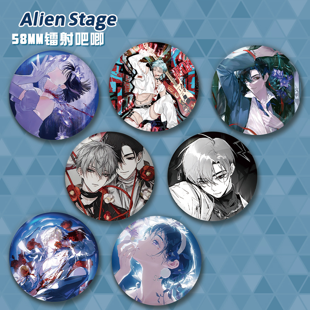 异形舞台周边徽章痛包吧唧