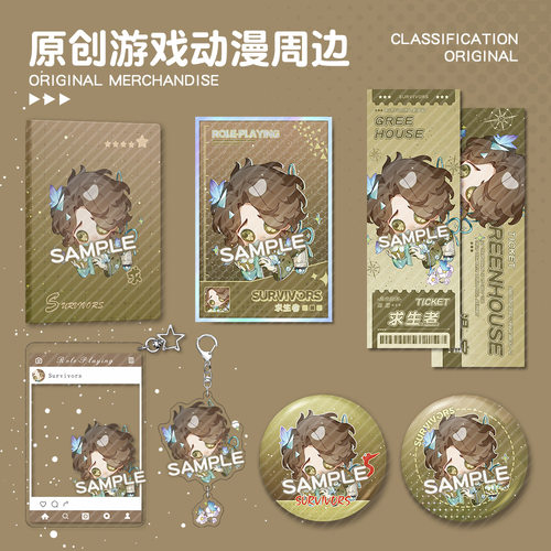 【蜗喵】第五仁格入殓师原创同人周边钥匙扣方形双闪吧唧笔记本