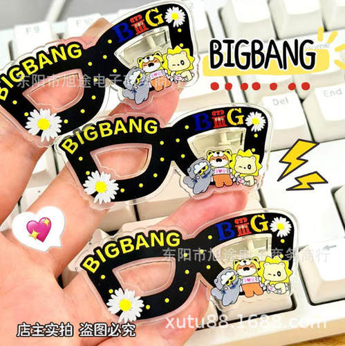 创意原创新款BigBang演唱会应援周边眼镜图案亚克力发夹甜酷边夹