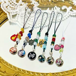 鬼灭之刃周边手机链富冈义勇蝴蝶忍猗窝座手机壳挂绳书包挂件挂饰