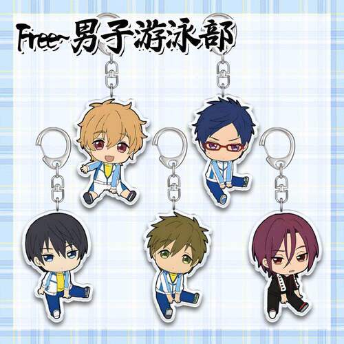 free男子游泳部周边钥匙扣挂件