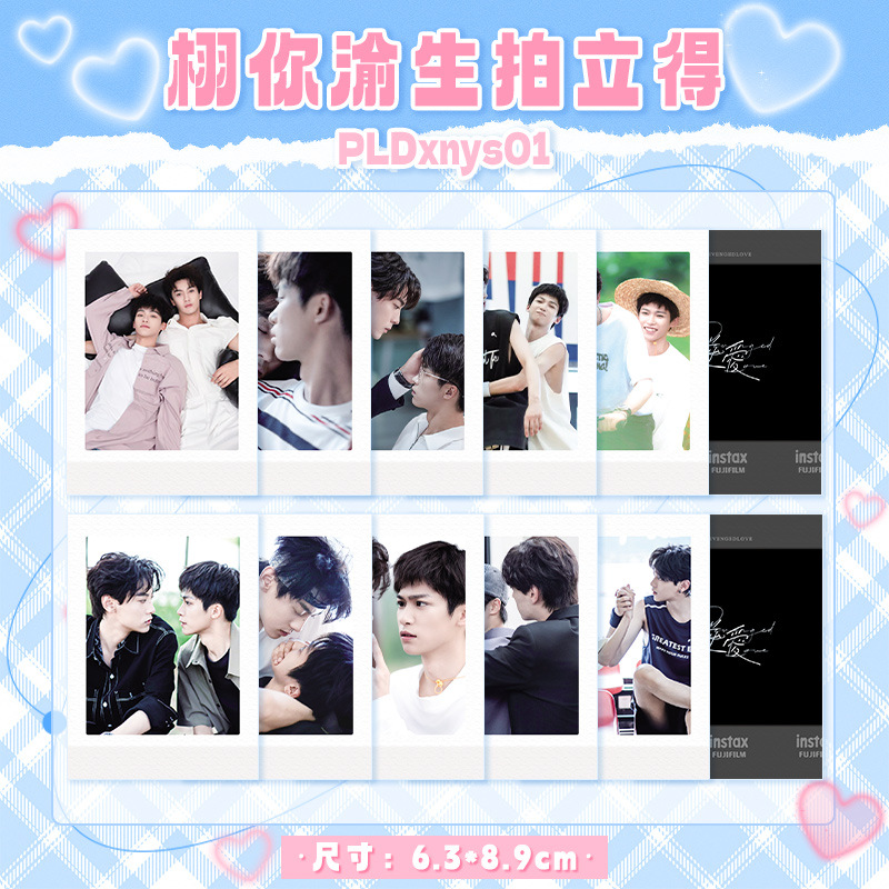 梓渝小卡写真LOMO卡片