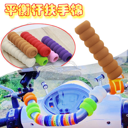 摩托车装饰圈改装姜戈飞度