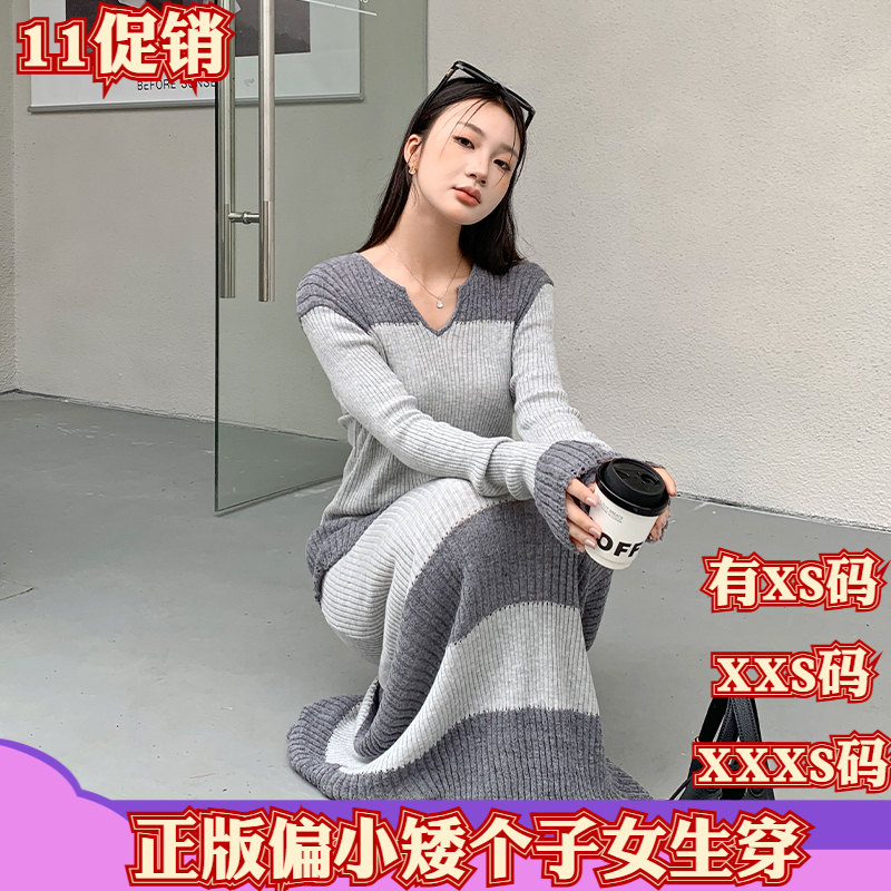 150cm秋装女装加小码XXXS小个子显高撞色V领针织衫半身裙两件套装