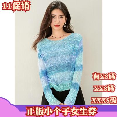 冬季小个子XXXS矮个子155cm150女装高级感软糯条纹镂空针织衫长袖