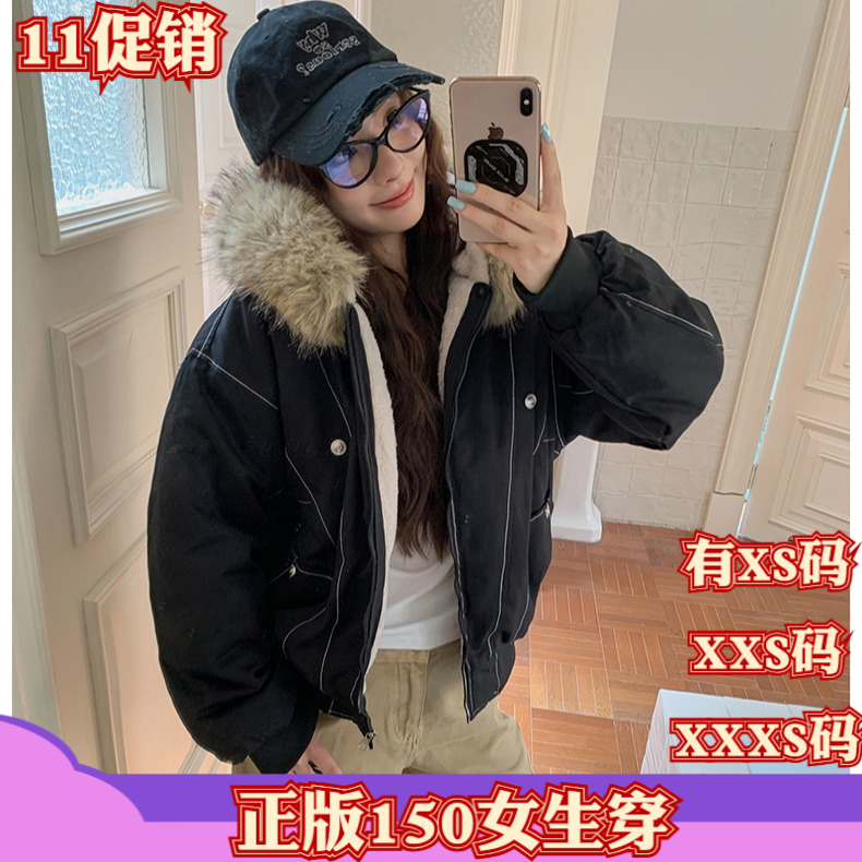 加小码XXXS女装冬装矮个子150cm显高短款棉服大毛领连帽棉外套女