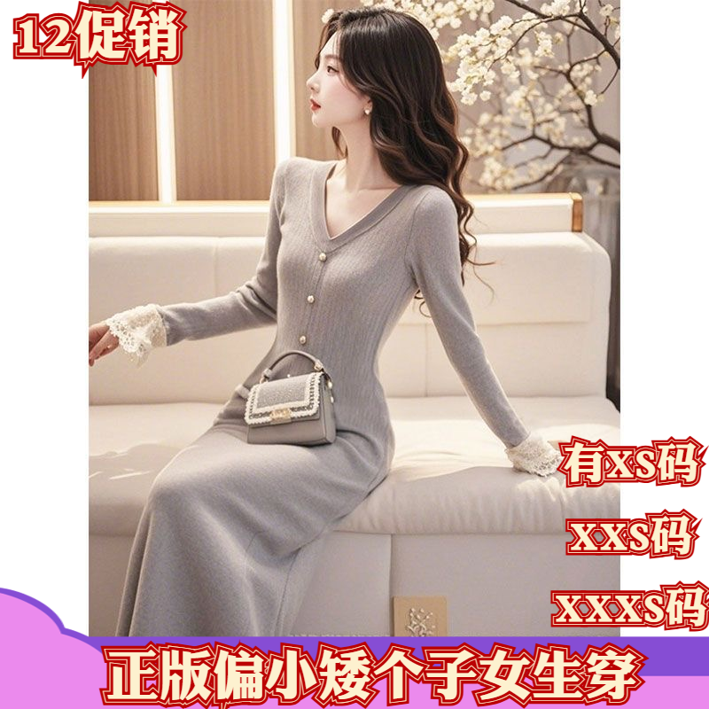 小个子女装150cm冬装显高加小码XXXS氛围感高级感V领针织连衣裙女