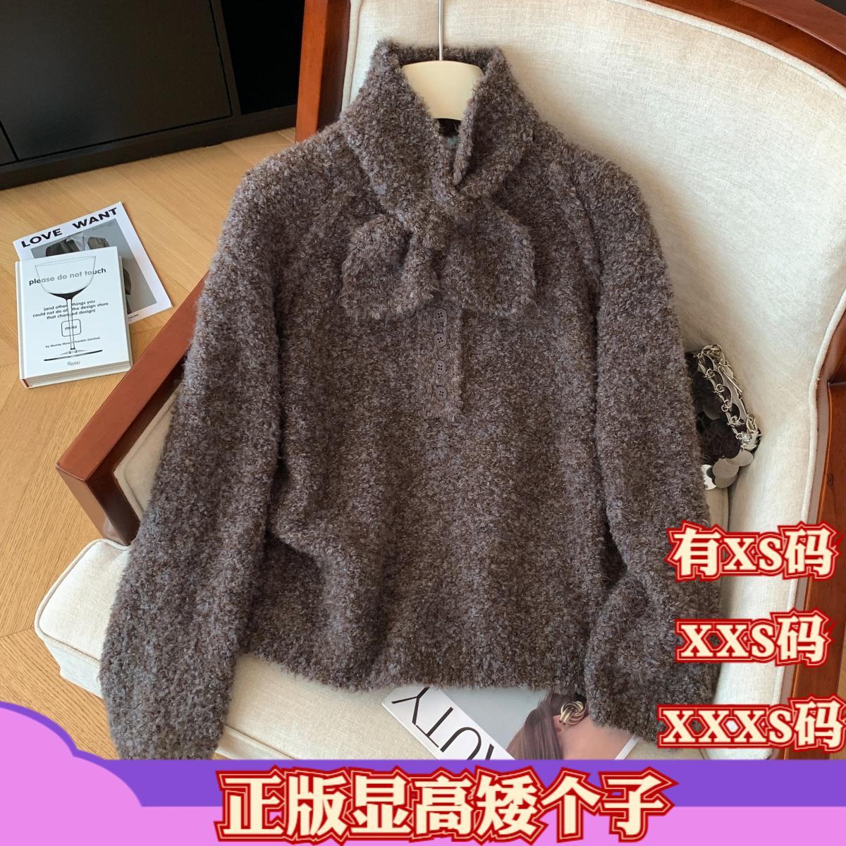 加小码XXXS女装150cm矮个子冬装显高加厚毛衣外套女围脖开衫套装