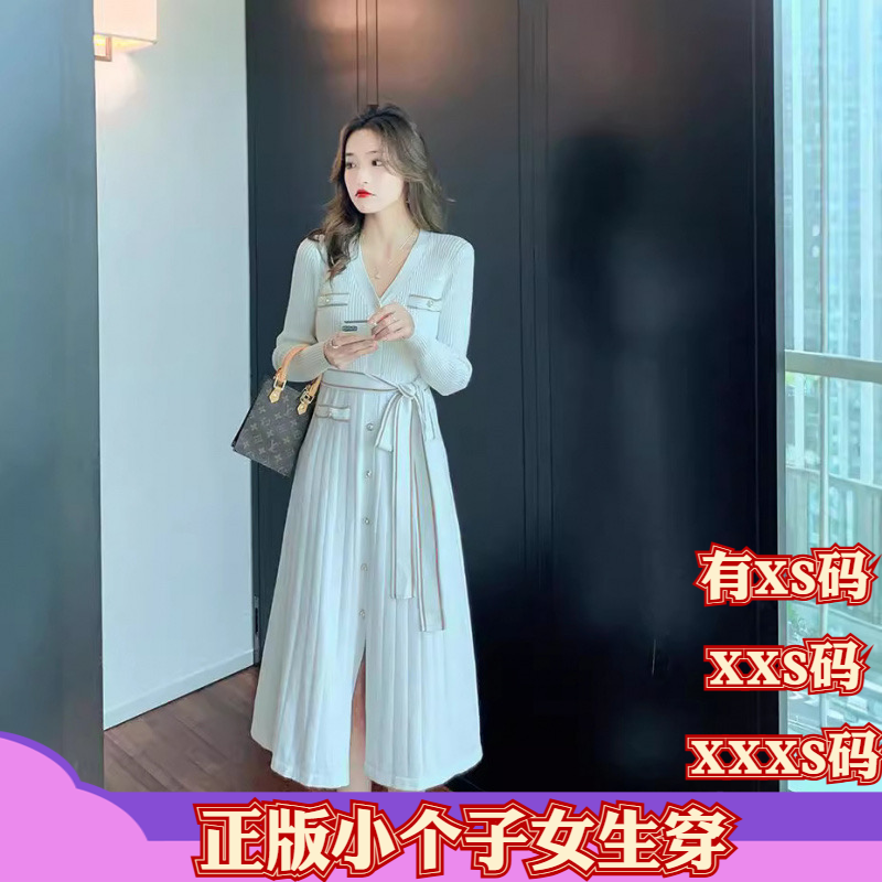 女装冬装150cm显高小个子加小码XXXS温柔风高级感连衣裙V领针织裙