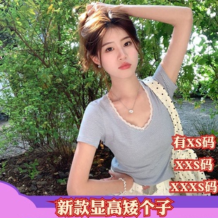 夏季 加小码 XXXS150cm显高辣妹V领条纹蕾丝花边短袖 T恤 小个子女装
