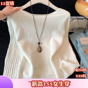 秋装新款小个子XXS搭配155cm女装套头针织长袖毛衣打底衫上衣百搭