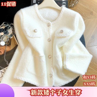 秋季155cm矮个子娇小搭配XXS女装外套百搭针织开衫打底衫上衣毛衣
