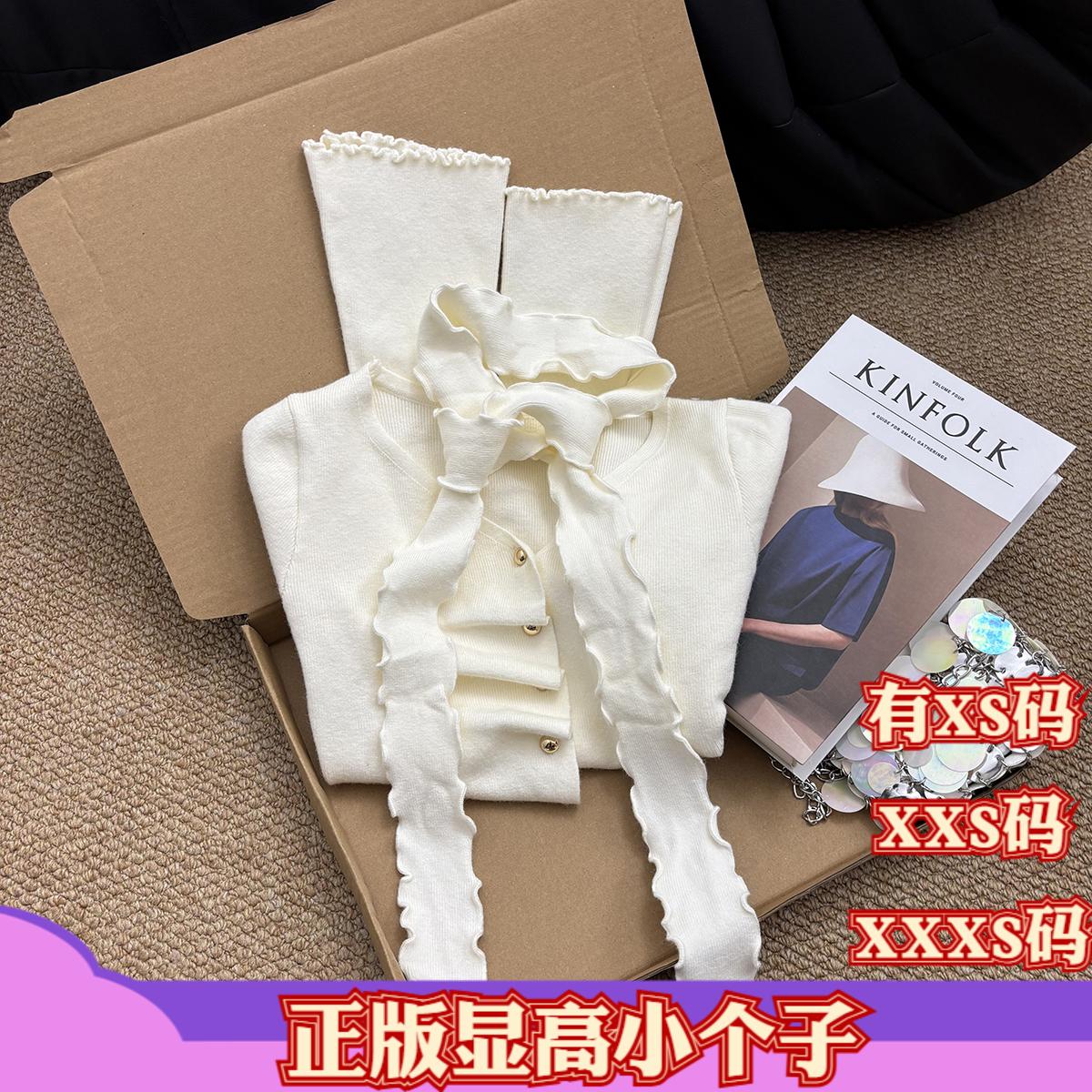 女装冬装加小码XXXS矮个子150cm显高搭配飘带设计v领褶皱针织衫女