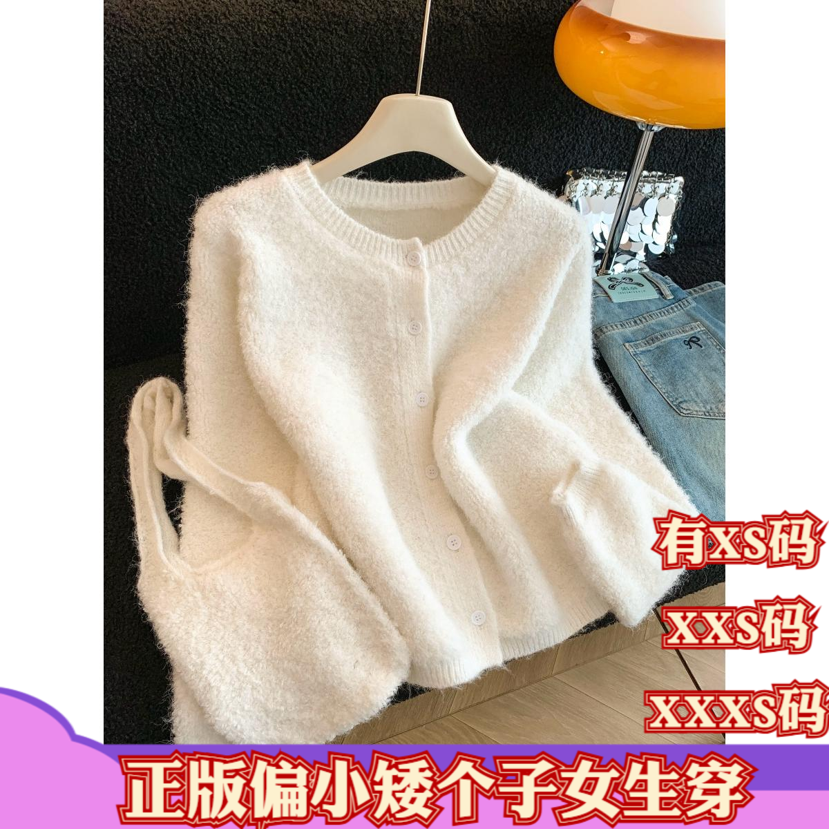 女装冬装150cm矮个子加小码XXXS显高圆领长袖针织开衫高级感上衣