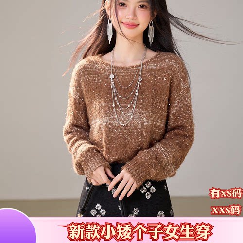 155小个子XXS矮个子秋季150cm女装慵懒套头毛衣针织衫长袖打底衫