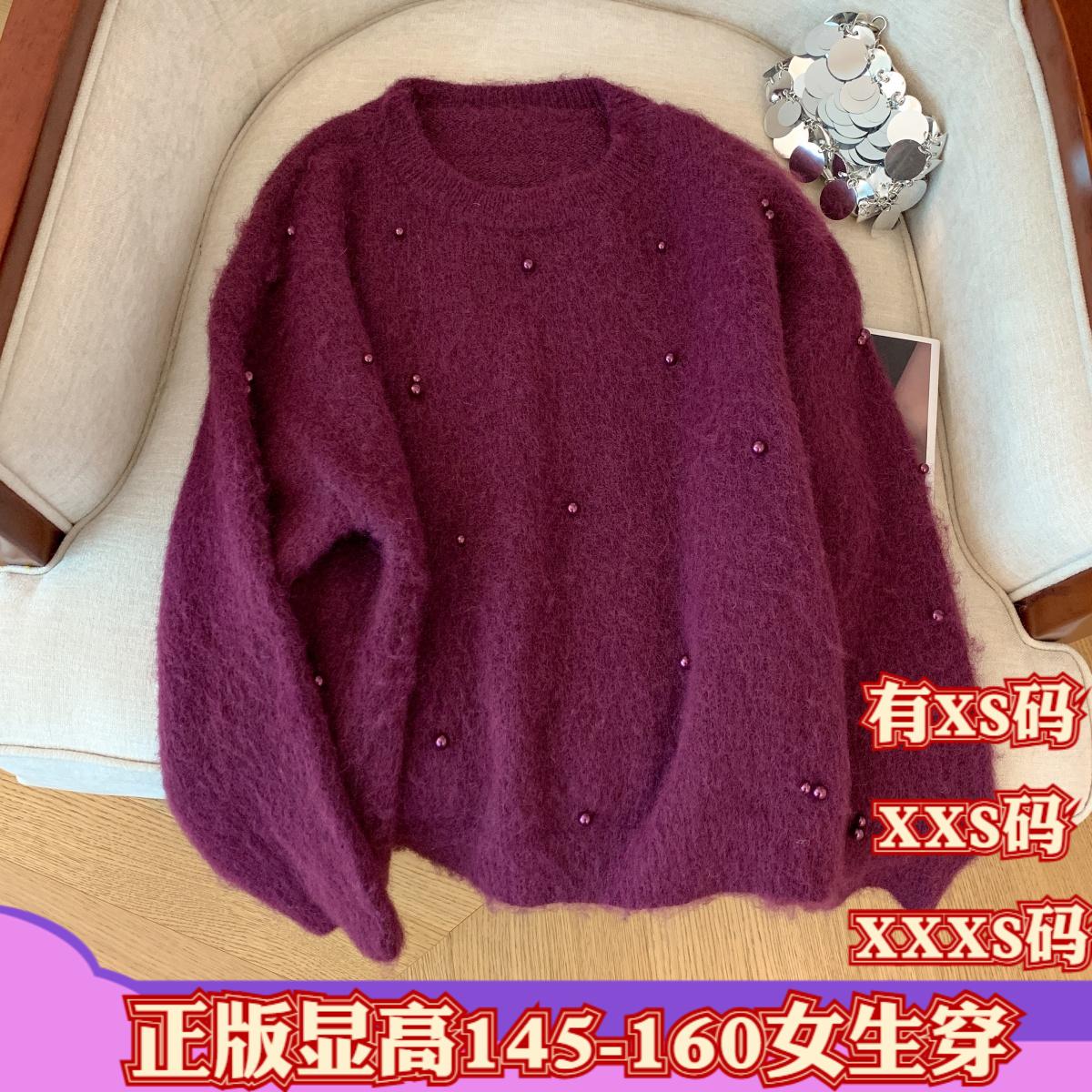 加小码150cm矮个子XXXS显高女装冬装钉珠圆领毛衣女软糯舒适长袖