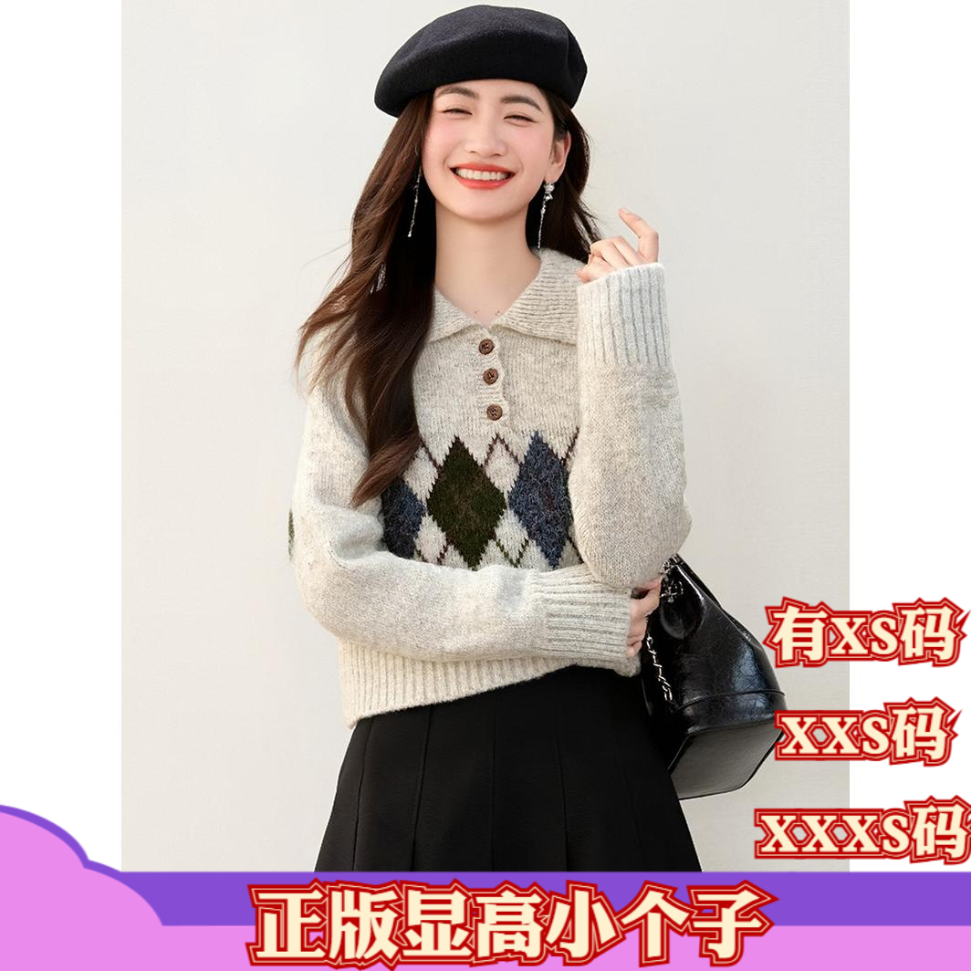加小码XXXS加小号女装冬装150cm小个子显高休闲针织衫打底衫上衣