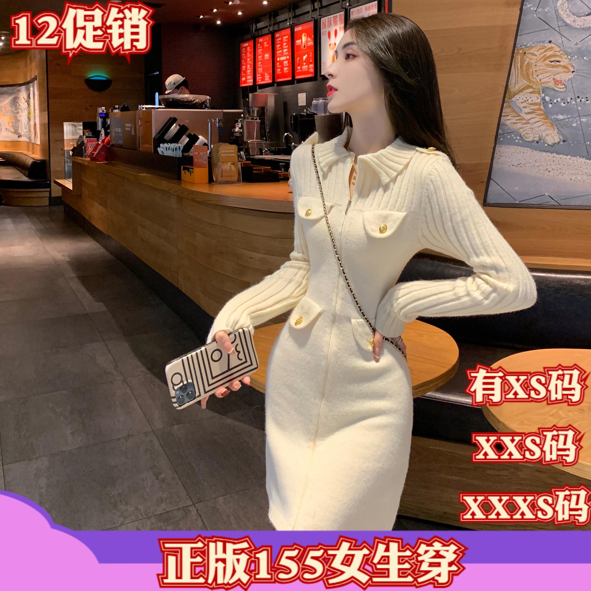 矮个子女装冬装加小码XXXS150cm显高小香风连衣裙高级感针织裙女