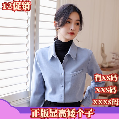 加小码150cm显高冬装矮个子女装XXXS灯芯绒衬衫外套长袖打底衬衣