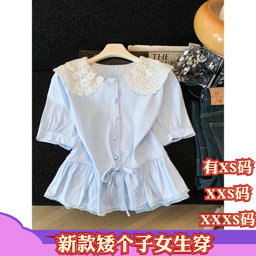 155矮个子小个子新款夏装XXXS女装蕾丝拼接娃娃领衬衫短袖开衫女