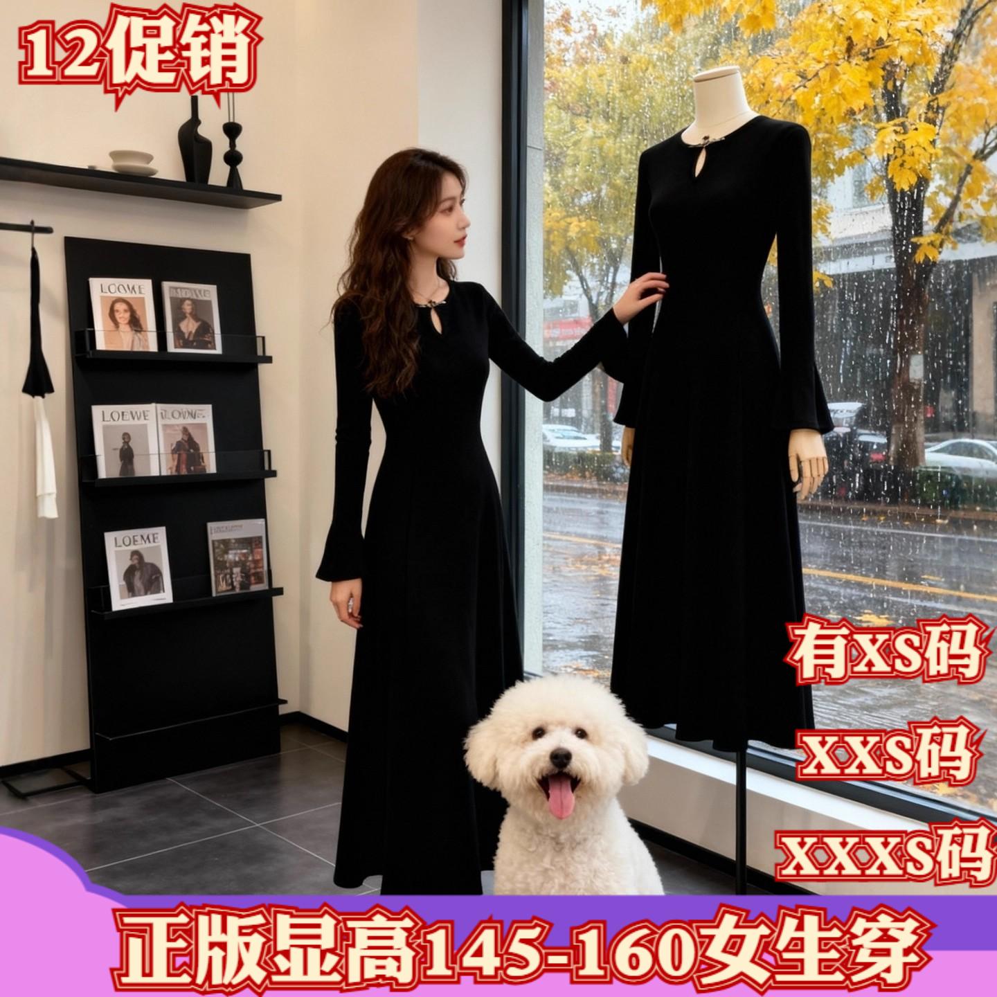 女装冬装150cm显高矮个子加小码XXXS针织连衣裙高级感赫本风长裙